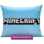 Minecraft duża poszewka 70x80 cm błękitna
